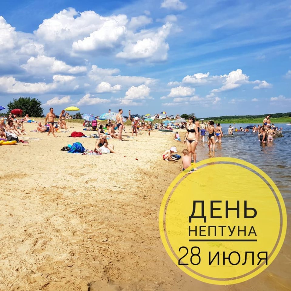праздник нептуна 
